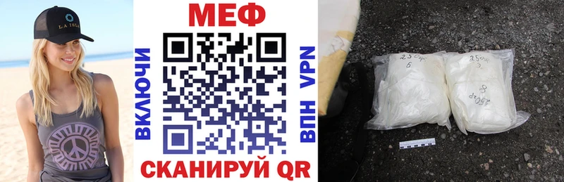 Где купить наркотики Шиханы Псилоцибиновые грибы  Канабис  МЕГА онион  Гашиш  МЕФ 