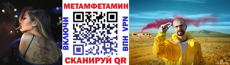 omg онион  закладка  Шиханы  shop наркотические препараты  АМФ Premium 