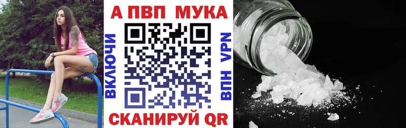 где купить   Шиханы  APVP СК КРИС 