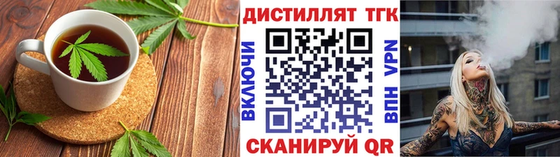 Canna-Cookies конопля  Шиханы 