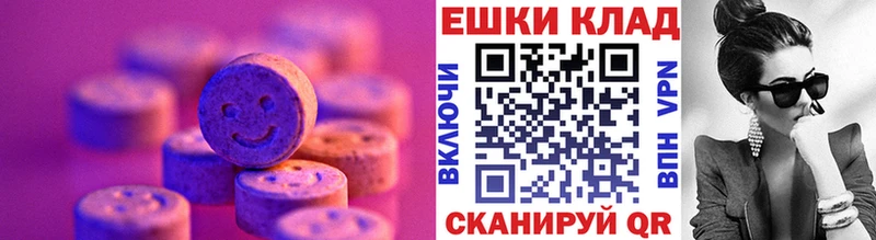 кракен вход  Шиханы  Ecstasy диски 