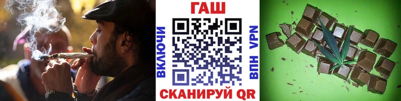 закладка  гидра зеркало  Гашиш индика сатива  Шиханы 