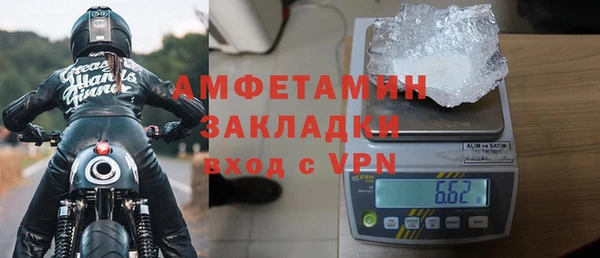 mdpv Балахна