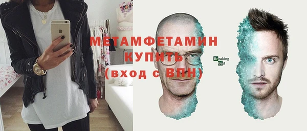 меф Баксан