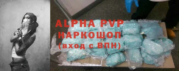 mdpv Балахна