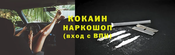синтетический гашиш Сосновка