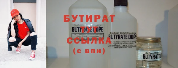 mdpv Балахна