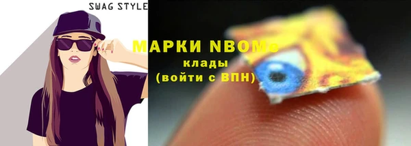 меф Баксан