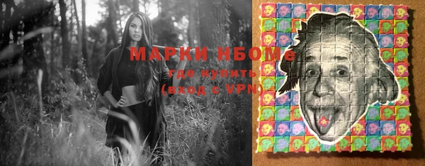 PSILOCYBIN Нея
