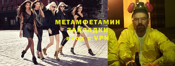 спиды Нефтекумск