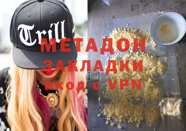 mdpv Балахна