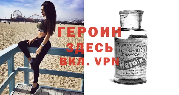 mdpv Балахна