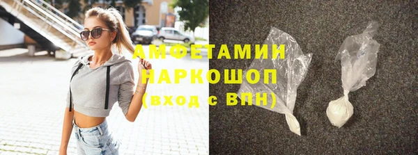 mdpv Балахна