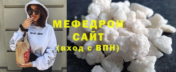 mdpv Балахна