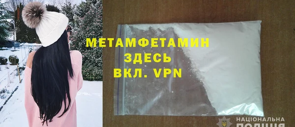 mdpv Балахна