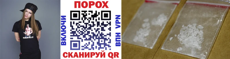 Первитин винт  mega ссылка  Шиханы 