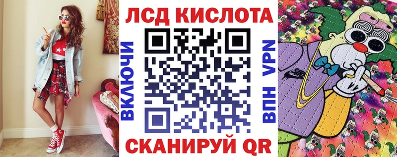Марки N-bome 1,8мг  Шиханы 