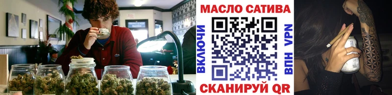 ОМГ ОМГ tor  Шиханы  ТГК вейп с тгк 
