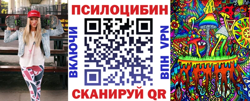 где купить наркоту  Шиханы  Галлюциногенные грибы мухоморы 